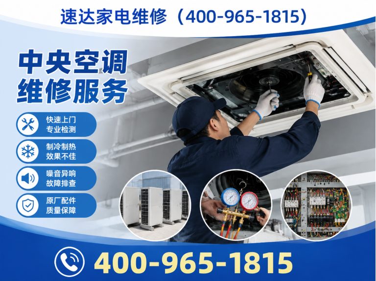 赣州空调拆装展示图
